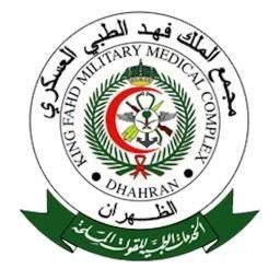 King Fahad Military Medical Complex — Dhahran