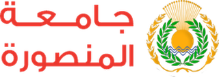 Mansoura University Hospitals